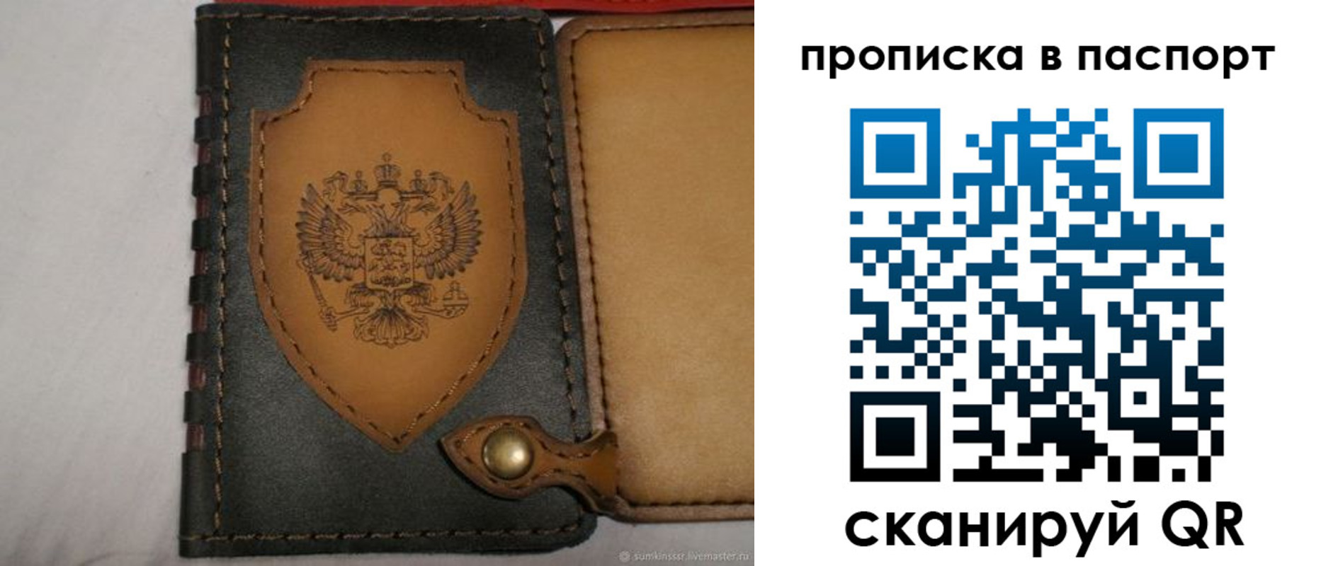 регистрация в Богдановиче