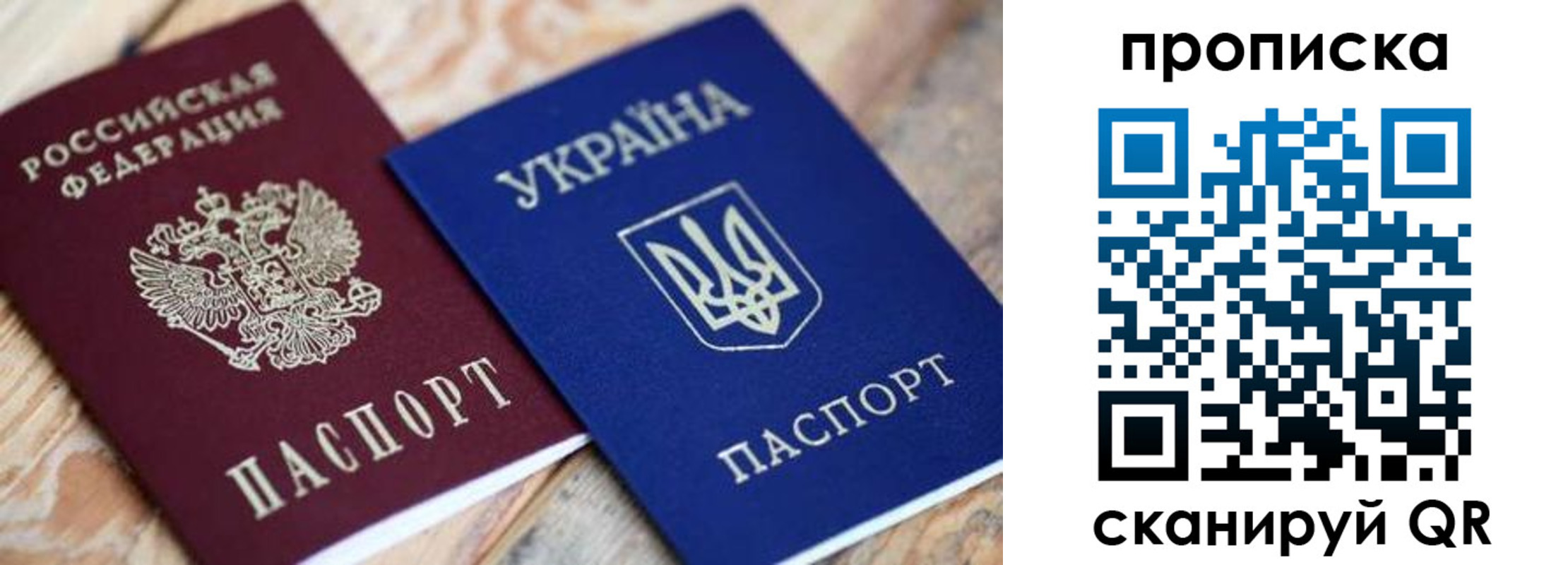 прописка поиск в Богдановиче