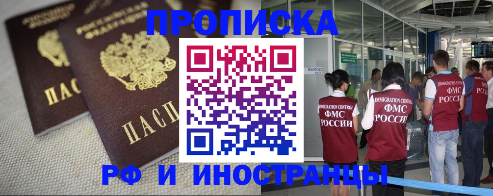 прописка для школы в Богдановиче