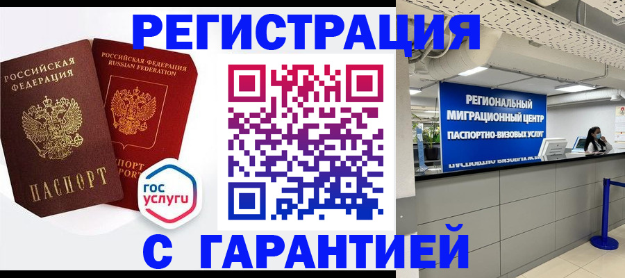 регистрация для дет. сада в Богдановиче