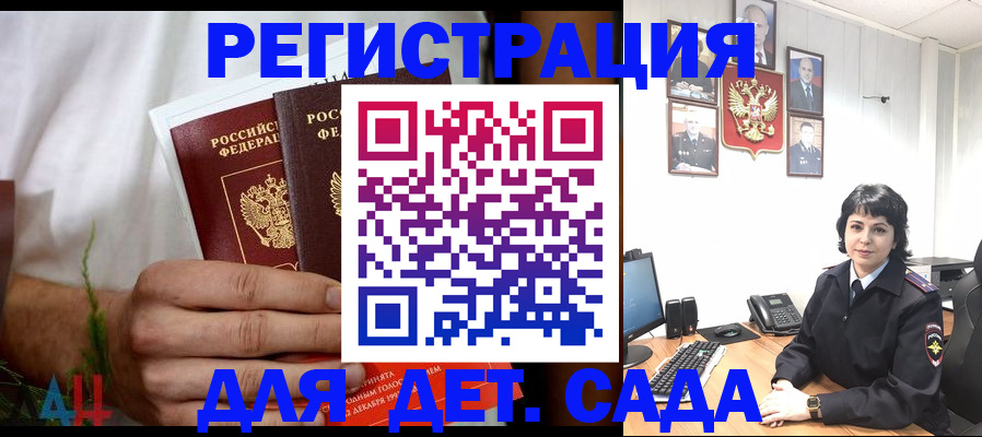 прописка поиск в Богдановиче