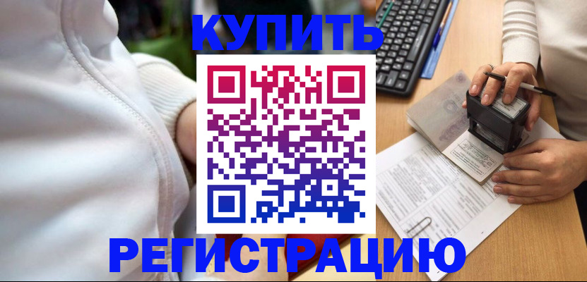 миграционный учет в Богдановиче